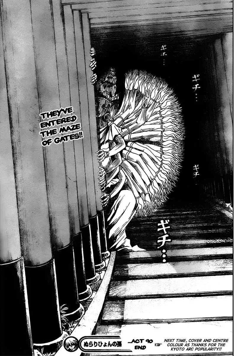 Nurarihyon No Mago Chapter 90 19